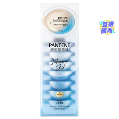 PANTENE Pantene Pro-V Intensive Shot Light Mask 12mlx8
