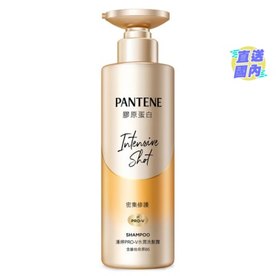 PANTENE 潘婷PRO-V水润洗发露 密集修护型530ml