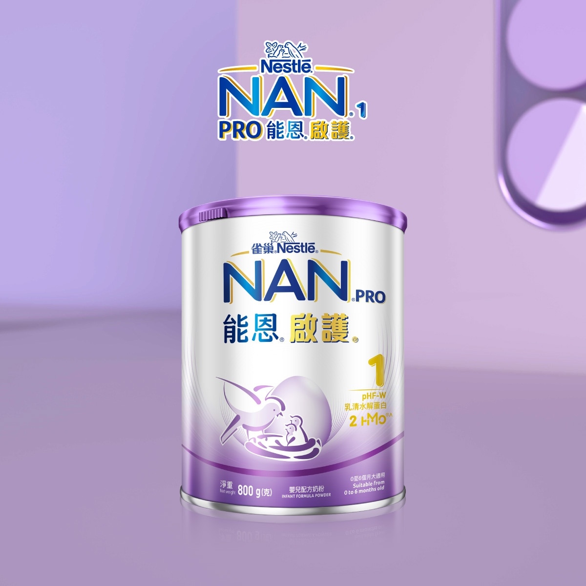 NESTLE NAN PRO 2HMO 1 800G