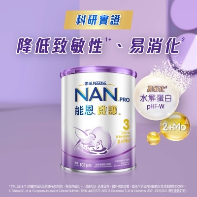 雀巢 - 雀巢®能恩®啟護TM​ 3號配方奶粉800g