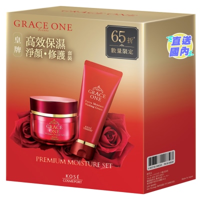 KOSE GRACE ONE高效保湿净颜‧修护套装