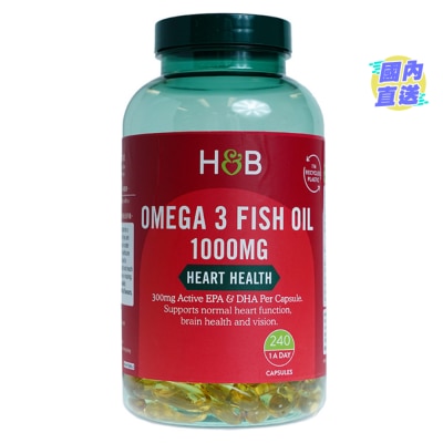 HOLLAND & BARRETT 奥米加3鱼油 1000毫克 240粒