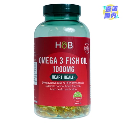 HOLLAND & BARRETT 奧米加3魚油 1000毫克 240粒