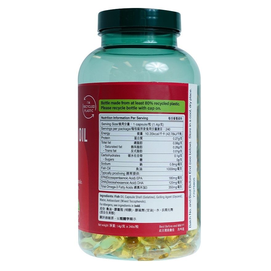 OMEGA 3 FISH OIL 1000MG 240S