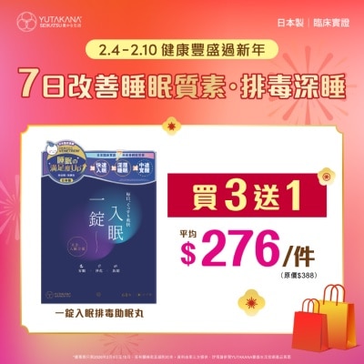 YUTAKANA SEIKATSU Natural Relax x Deep Sleep 60pcs