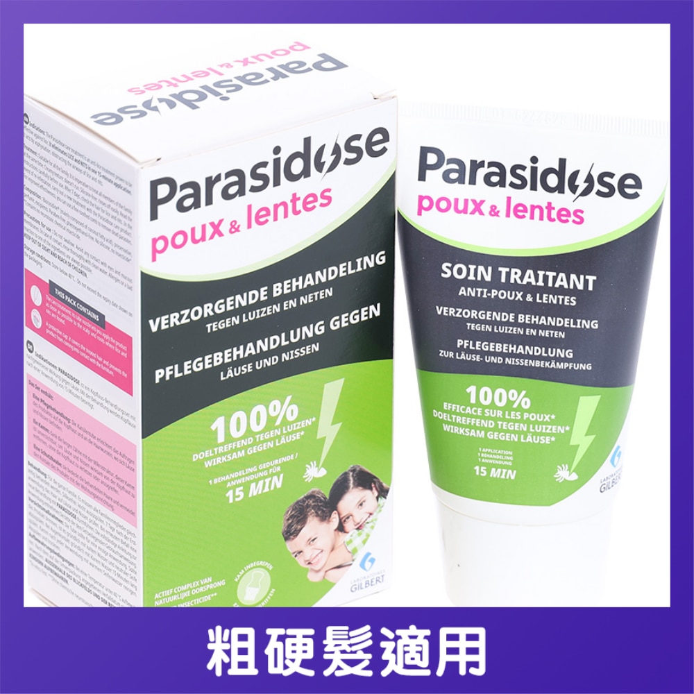 Parasidose去蝨洗頭水 100ml
