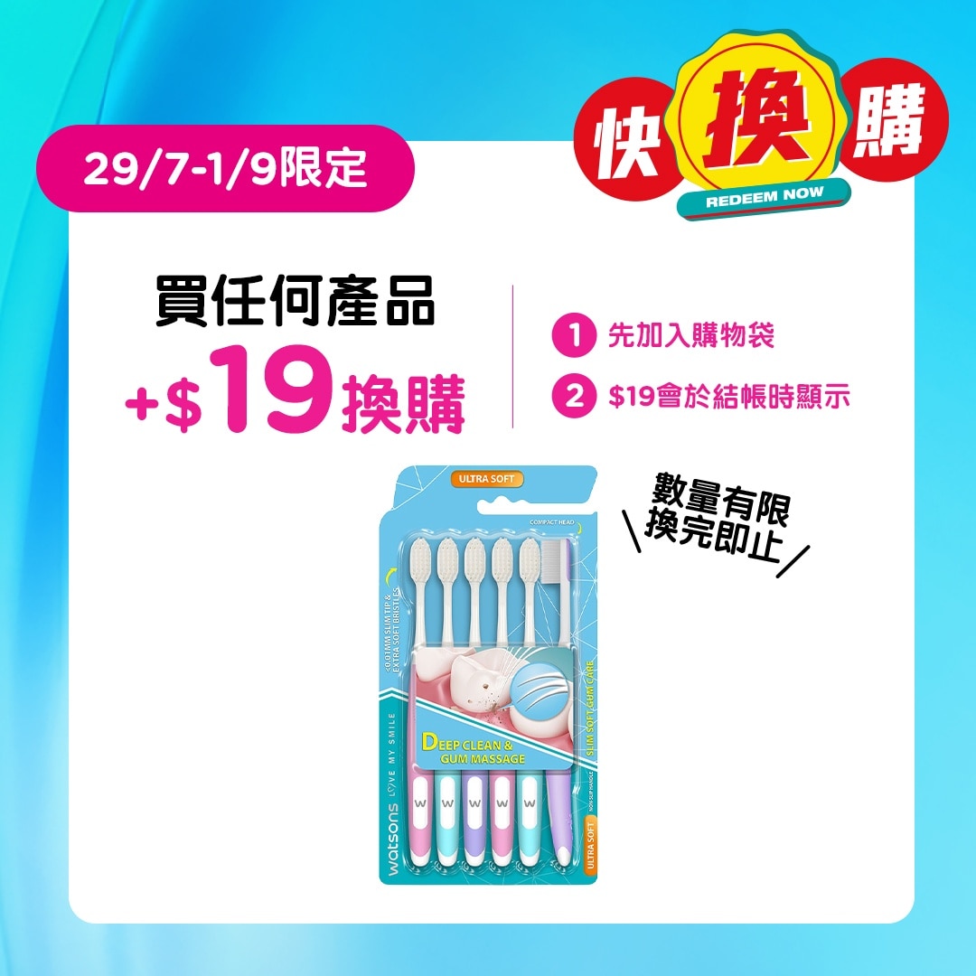 SLIM SOFT GUM CARE TB (ULTRA SOFT) 6S