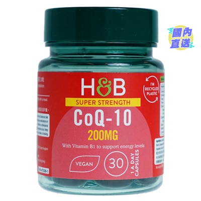 HOLLAND & BARRETT 强效COQ10 200毫克 30粒