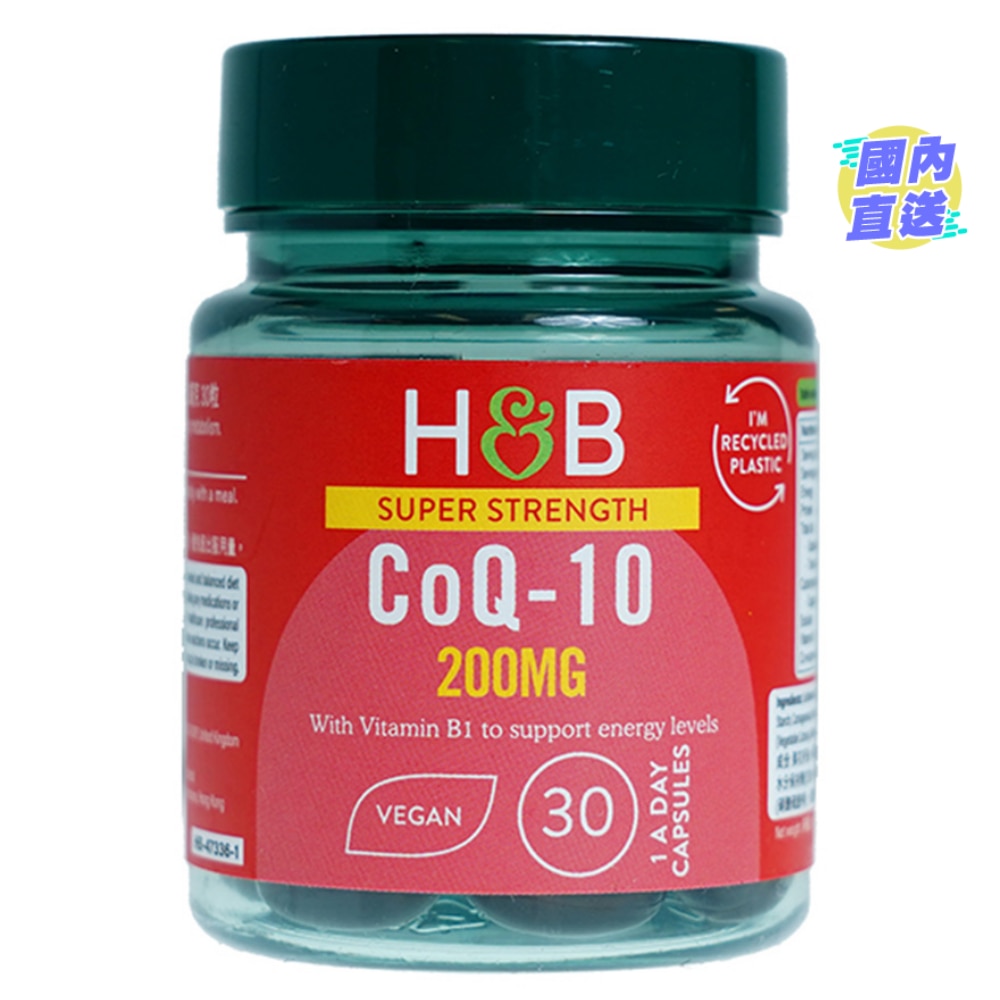 SUPER STRENGTH CO-Q10 200MG 30S