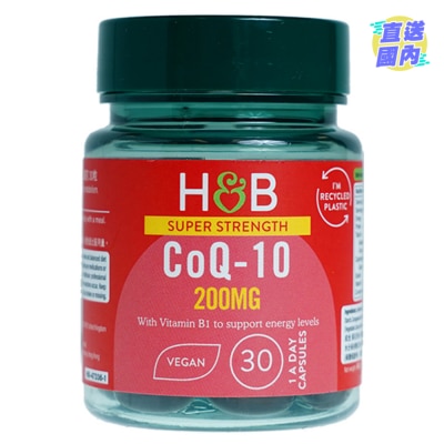 HOLLAND & BARRETT 強效COQ10 200毫克 30粒