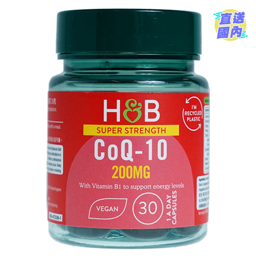 SUPER STRENGTH CO-Q10 200MG 30S