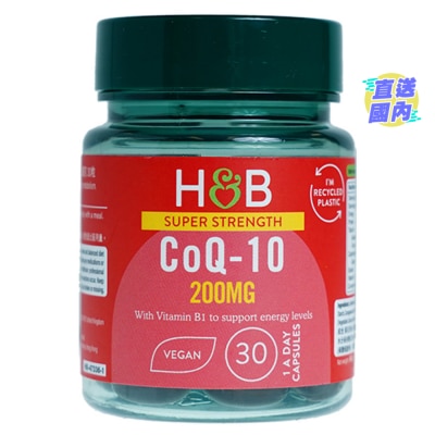 HOLLAND & BARRETT 強效COQ10 200毫克 30粒