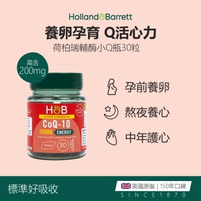 HOLLAND&BARRETT SUPER STRENGTH CO-Q10 200MG 30S