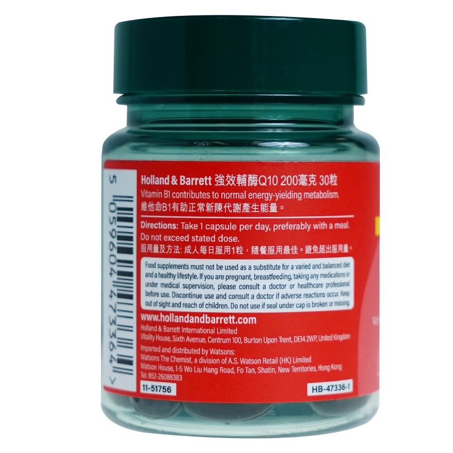 SUPER STRENGTH CO-Q10 200MG 30S