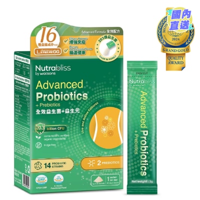 NUTRABLISS WS 全效益生菌+益生元