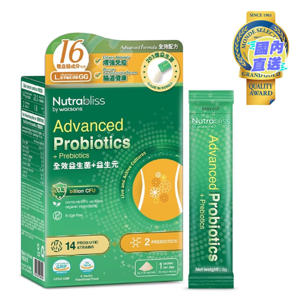 ADVANCED PROBIOTICS + PREBIOTICS