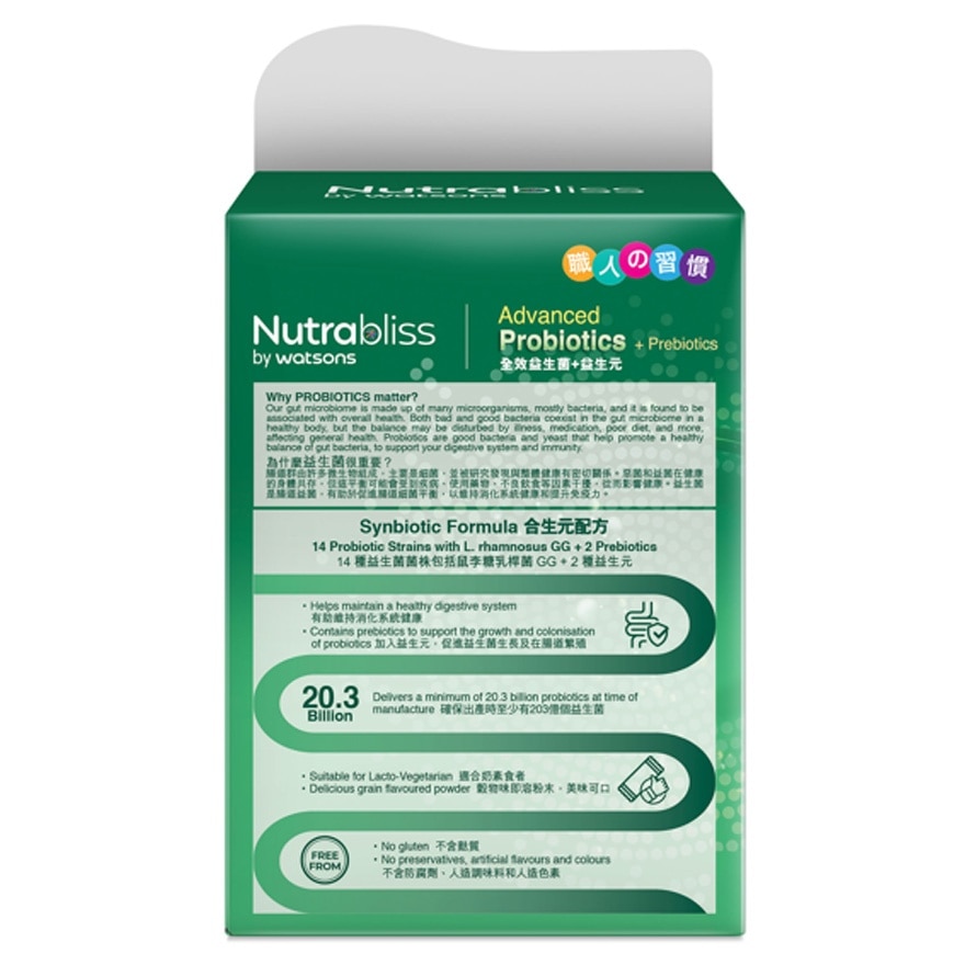 ADVANCED PROBIOTICS + PREBIOTICS