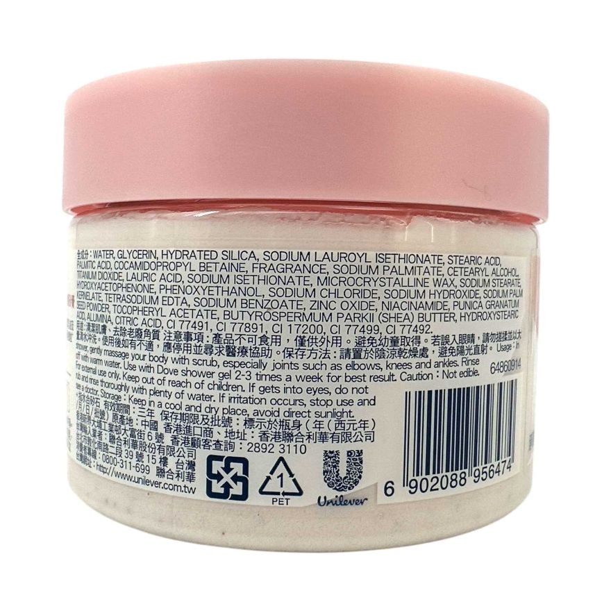 Dove Body Scrub Pomegranate Seeds & Shea Butter 298g