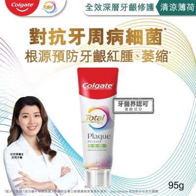 COLGATE Total Plaque Intense Gum Repair Toothpaste Strongest Gum Bleeding Reduce Formula (Cool mint flavor)