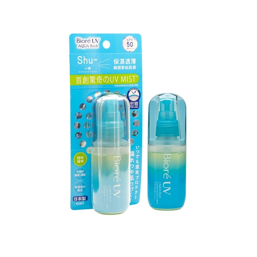 碧柔極水感防曬噴霧 60ML