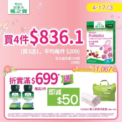 ADRIEN GAGNON Women's Probiotics 15 Billion with Organic Cranberry 5000