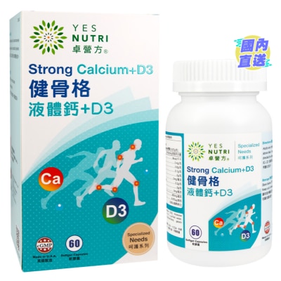 YESNUTRI 卓营方健骨格液体钙+D3 60粒