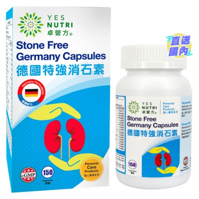 YESNUTRI YESNUTRI STONE FREE GERMANY CAP 60S