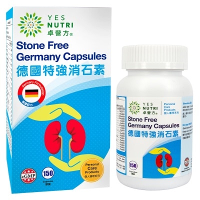 YESNUTRI - 德國特強消石素60粒