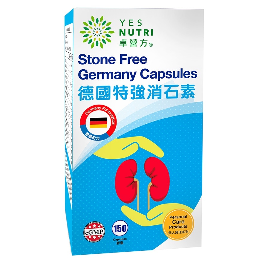 德國特強消石素60粒