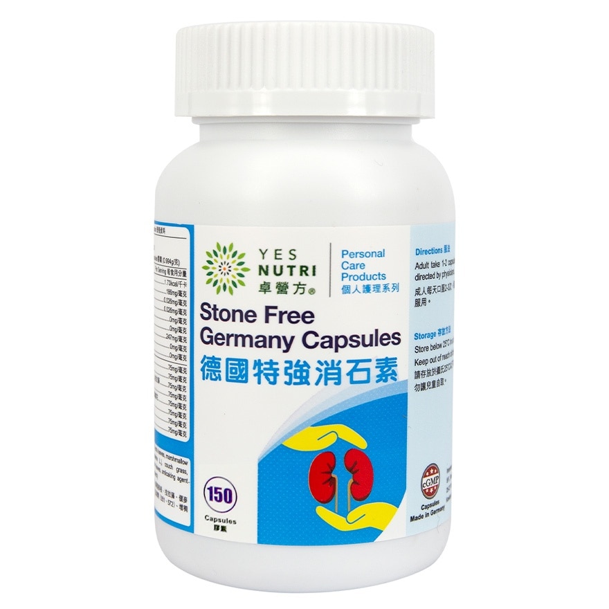 德國特強消石素60粒