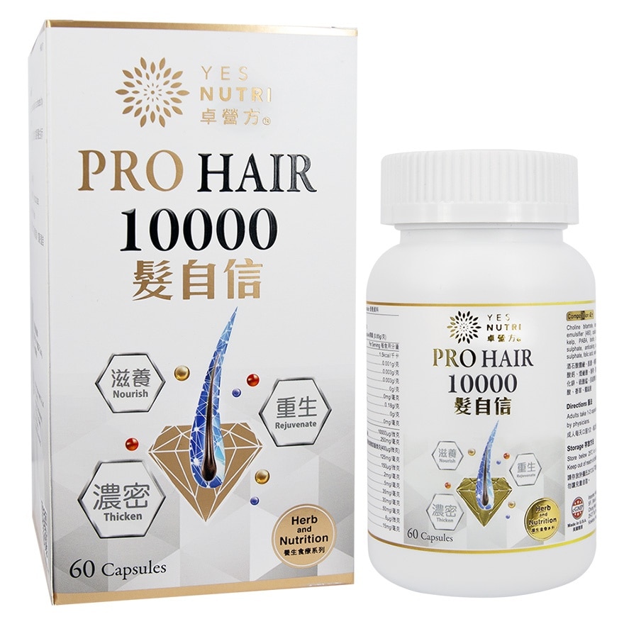 YESNUTRI PRO HAIR 10000
