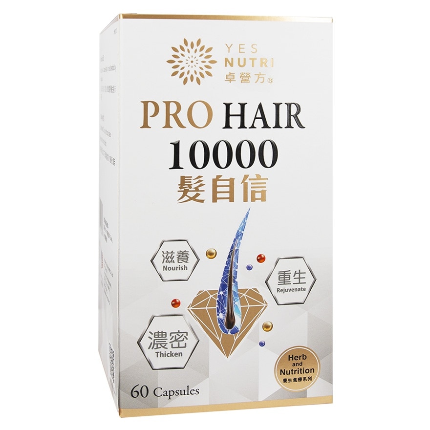 YESNUTRI PRO HAIR 10000