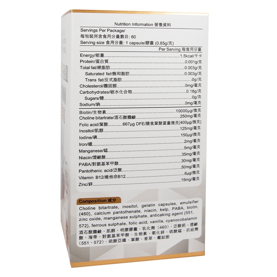YESNUTRI PRO HAIR 10000