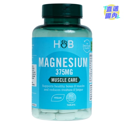 HOLLAND&BARRETT MAGNESIUM 375MG 90S