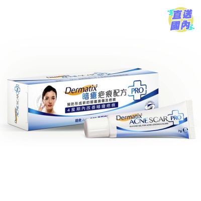 DERMATIX DERMATIX ACNE SCAR PRO 7G