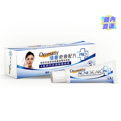 DERMATIX DERMATIX ACNE SCAR PRO 7G