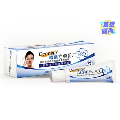 倍舒痕 DERMATIX 暗瘡疤痕PRO 7克