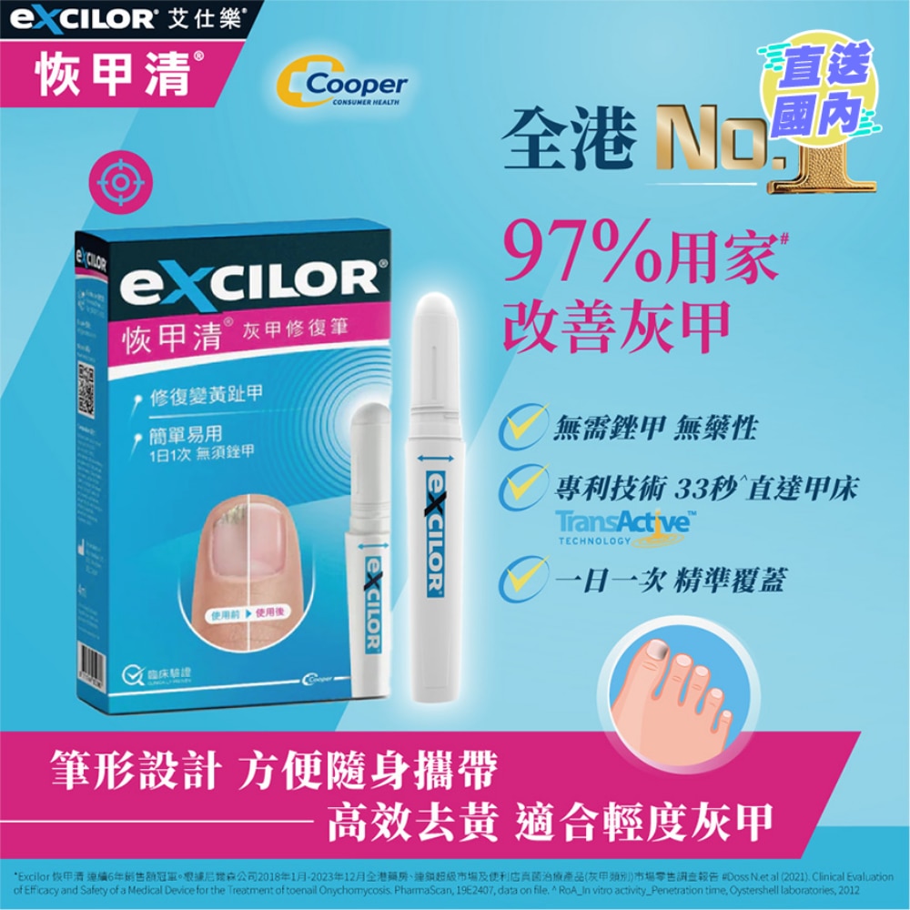 Excilor Easy Pen 4ml