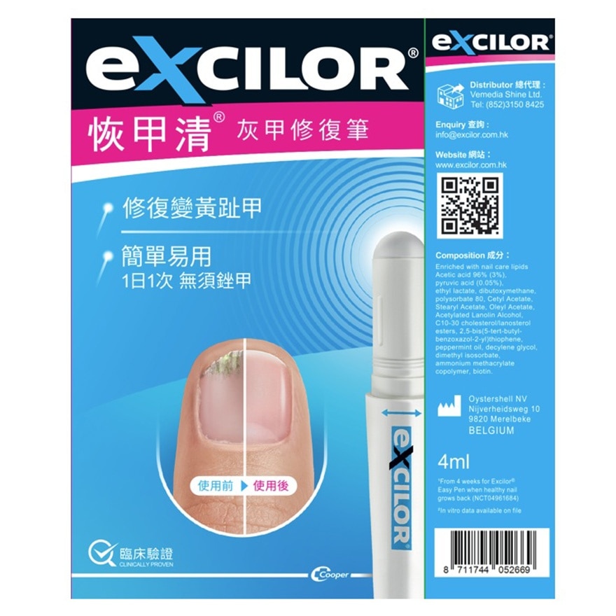 Excilor Easy Pen 4ml