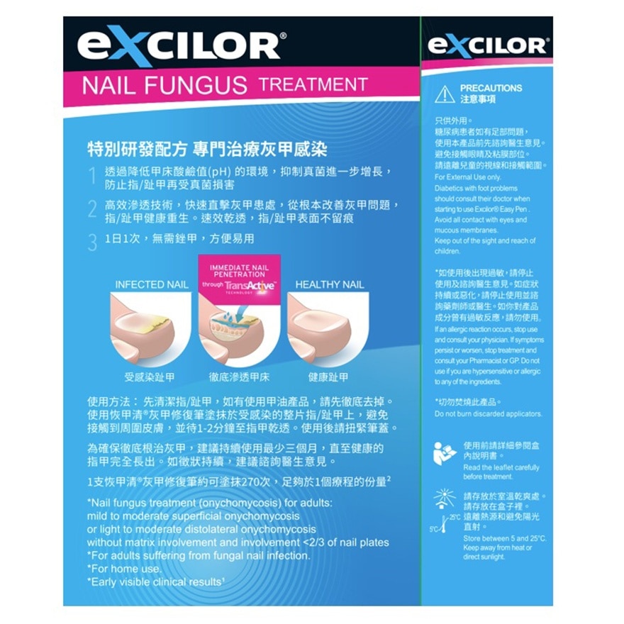 Excilor Easy Pen 4ml