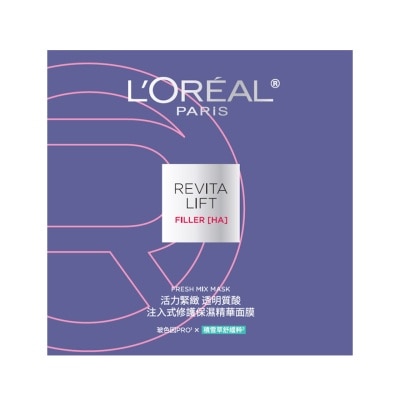 L'OREAL PARIS - 歐萊雅活力緊緻透明質酸 注入式保濕精華玻色因PRO面膜  (5片裝) (強效保濕面膜) image
