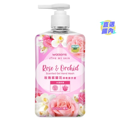 屈臣氏 玫紫蘭花花香潔手液500毫升