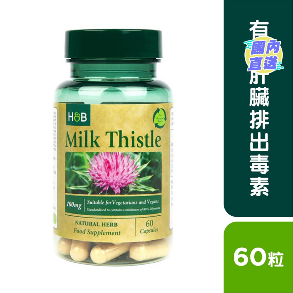 護肝乳薊草100毫克60粒