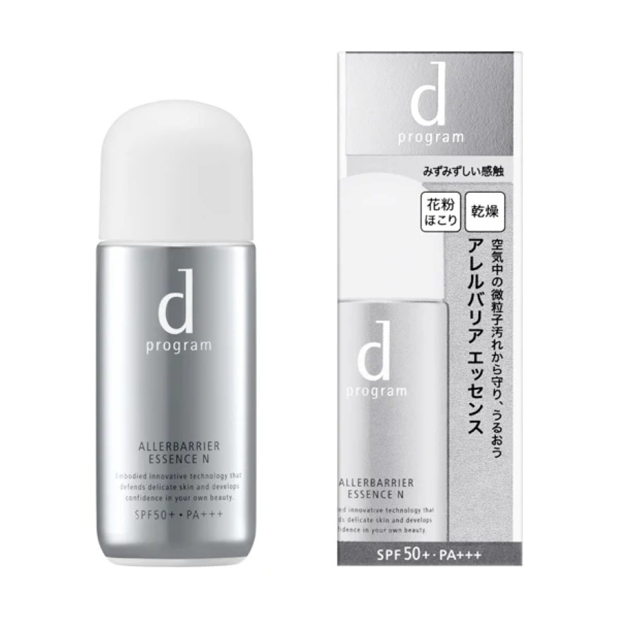 純物理淨化隔離防曬乳液 SPF50+ PA+++ 40毫升 image
