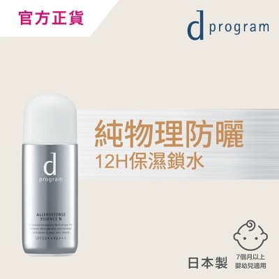 D PROGRAM - ALLERDEFENSE ESSENCE SPF50+ PA+++ 40ML
