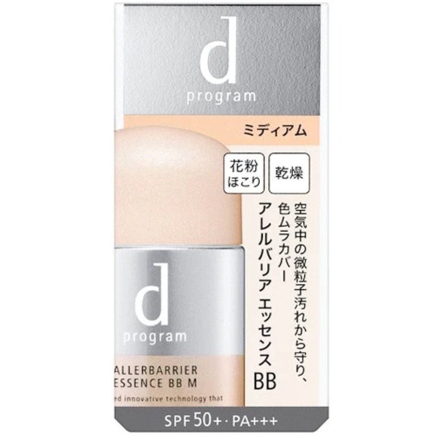純物理淨化隔離防曬BB霜 (自然色) SPF50+ PA+++ 30毫升