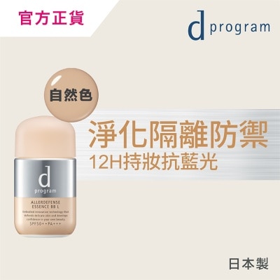 D PROGRAM - ALLERDEFENSE BB ESSENCE SPF50+ PA+++ (MEDIUM) 30ML