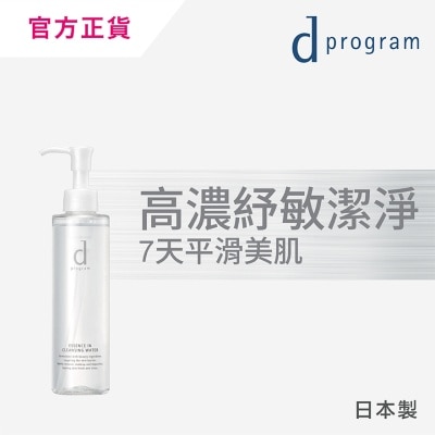 D PROGRAM - 紓敏精華零摩擦卸妝潔膚水 180毫升