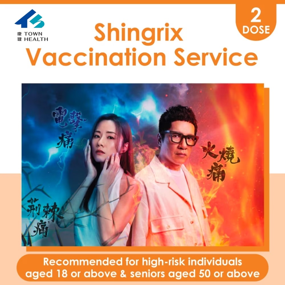 SHINGRIX VACCINATION SERVICE-2DOSES