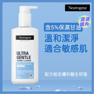 NEUTROGENA ULTRA GENTLE FOAMING CLEANSER 200ML
